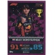 Max Verstappen Pink Parallel F1 2022 Race Winners 268