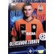 Oleksandr Zubkov Shakhtar Donetsk 226