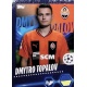 Dmytro Topalov Shakhtar Donetsk 231