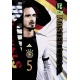 Mats Hummels Master Class Germany 247