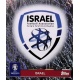 Emblem Israel ISR 1