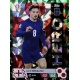 Jack Grealish Hero Green Emerald Inglaterra ENG 14