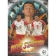 Minjae Kim Now Starring Bayern München NS-14