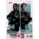 Team Duo F1 Team Mercedes 21