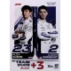 Team Duo F1 Team Williams 66