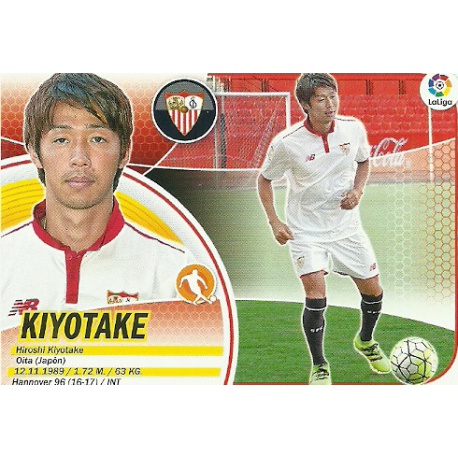 Kiyotake Logo Liga Sevilla UF5 Ediciones Este 2016-17