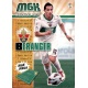 Beranger Elche 115 Megacracks 2013-14