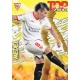 Medel Top Mate Sevilla 608 Las Fichas de la Liga 2013 Official Quiz Game Collection