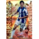 Carlos Vela Superstar Brillo Rayas Horizontales Real Sociedad 324 Las Fichas de la Liga 2013 Official Quiz Game Collection