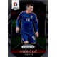 Ivica Olic Croatia 187 Prizm Uefa Euro 2016 France