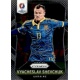 Vyacheslav Shevchuk Ukraine 216 Prizm Uefa Euro 2016 France