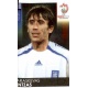 Paraskevas Antzas Greece 369 Panini Uefa Euro 2008 Austria Switzerland