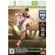 Thomas Müller International Star Deutschland 333 FIFA 365 Adrenalyn XL 2015-16