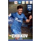 Yuri Zhirkov FC Zenit UE83 FIFA 365 Adrenalyn XL 2017 Update Edition